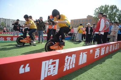 "陶然杯"西城小哥運動會:170名小哥同場競技 以賽會友