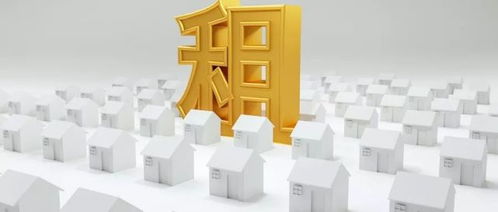南寧公租房外地人如何申請 住滿5年后可以購買嗎