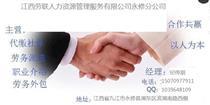 【龍崗區代辦環保審批,深圳環保公司,龍崗編制工廠環評報告】001,價格,廠家,圖片,供應商,經紀、中介,深圳市安能財務管理咨詢 - 供應信息 - 阿土伯交易網