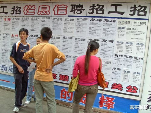 找工作如何避免黑中介？記住這五個坑，實用指南