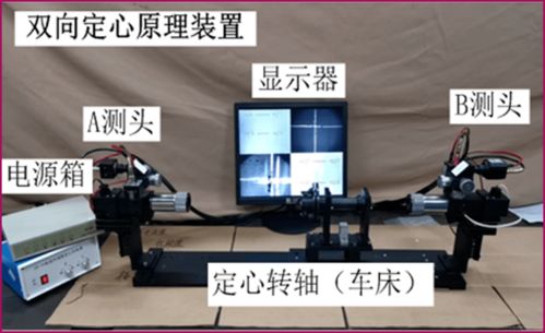 西安工業大學 聚焦科技創新，驅動光學檢測與先進制造跨越發展