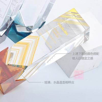 武漢琉璃獎杯定制 點亮科技榮耀，鑄造時代典范